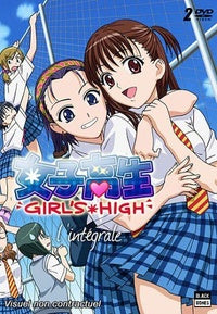 Girl's High School - L'intégrale [DVD]