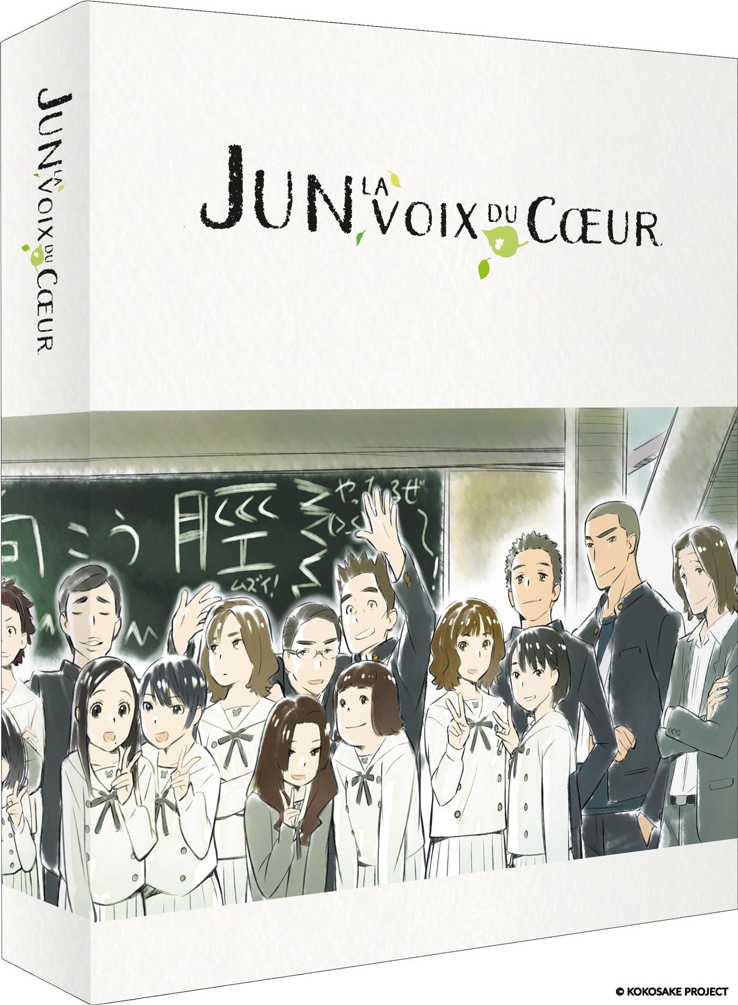 Jun, la voix du coeur [Blu-ray]
