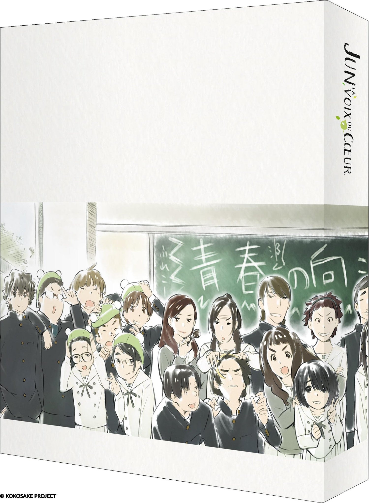 Jun, la voix du coeur [Blu-ray]