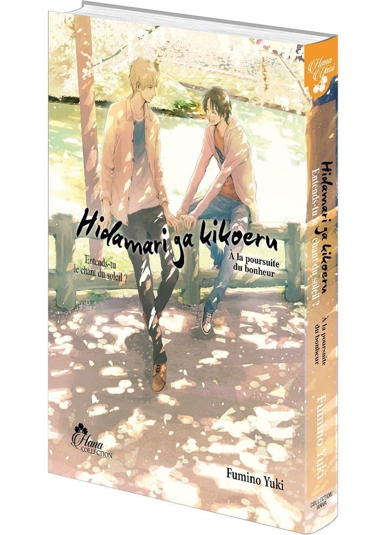 Hidamari ga Kikoeru - Tome 02 (À la poursuite du bonheur) - Livre (Manga) - Yaoi - Hana Collection