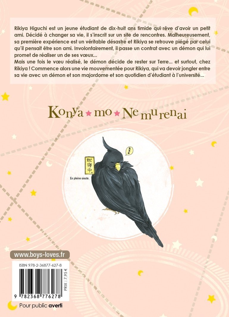 Encore une nuit blanche ! - Tome 01 - Livre (Manga) - Yaoi - Hana Collection