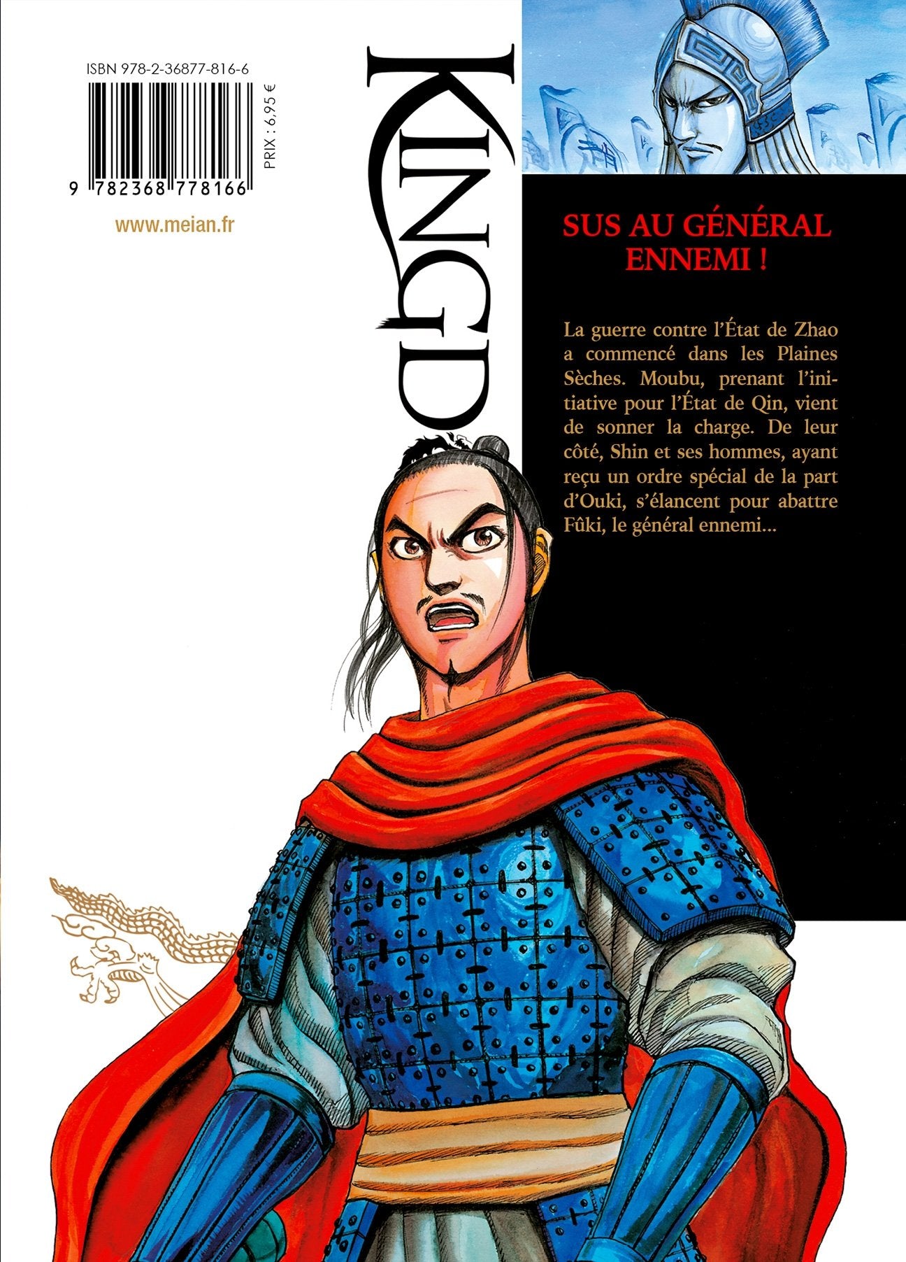 Kingdom - Tome 12 - Livre (Manga)