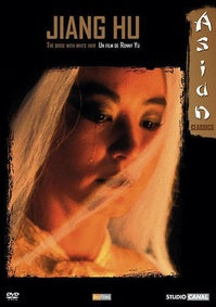 The Bride With White Hair [DVD]