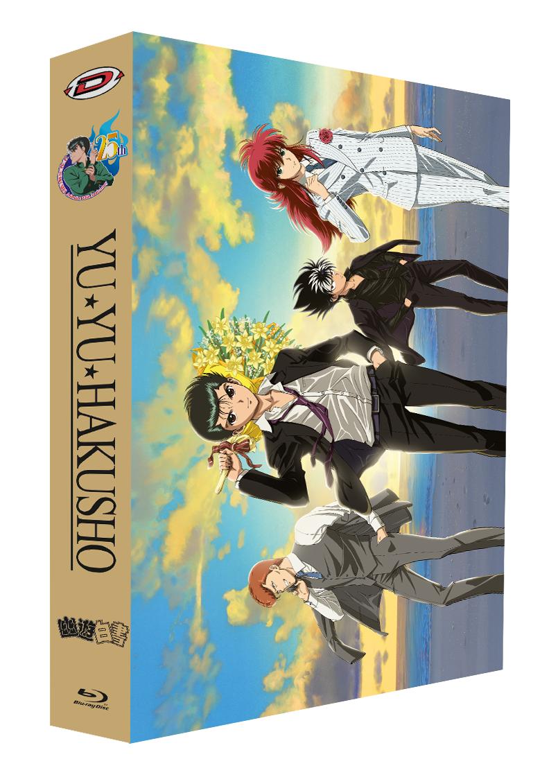 Yu Yu Hakusho - L'Intégrale [Blu-ray]