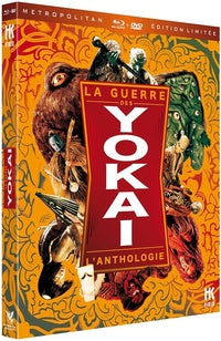 La Guerre des Yokai - L'anthologie des 4 Films [Blu-ray]