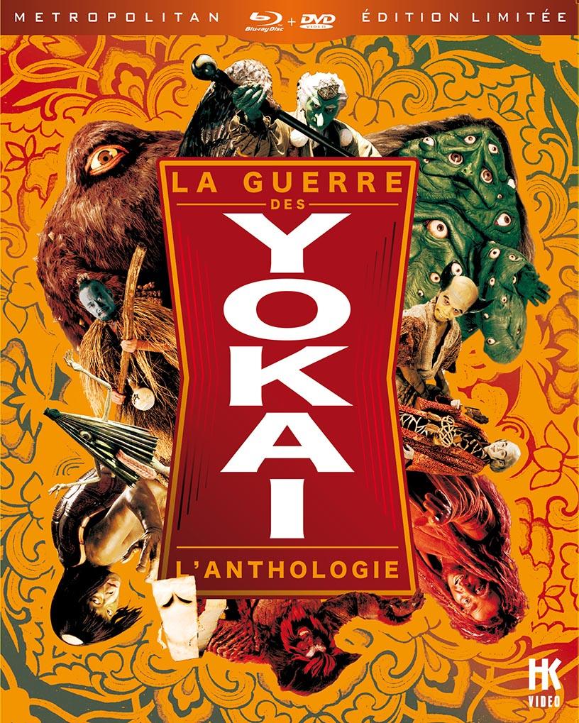 La Guerre des Yokai - L'anthologie des 4 Films [Blu-ray]