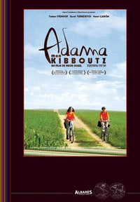 Adama mpn kibboutz [DVD]