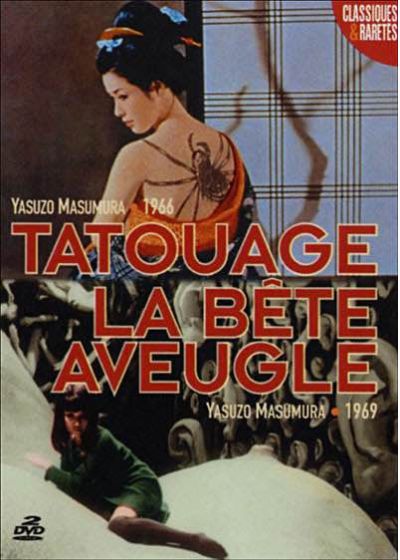 Tatouage + La bête aveugle [DVD]