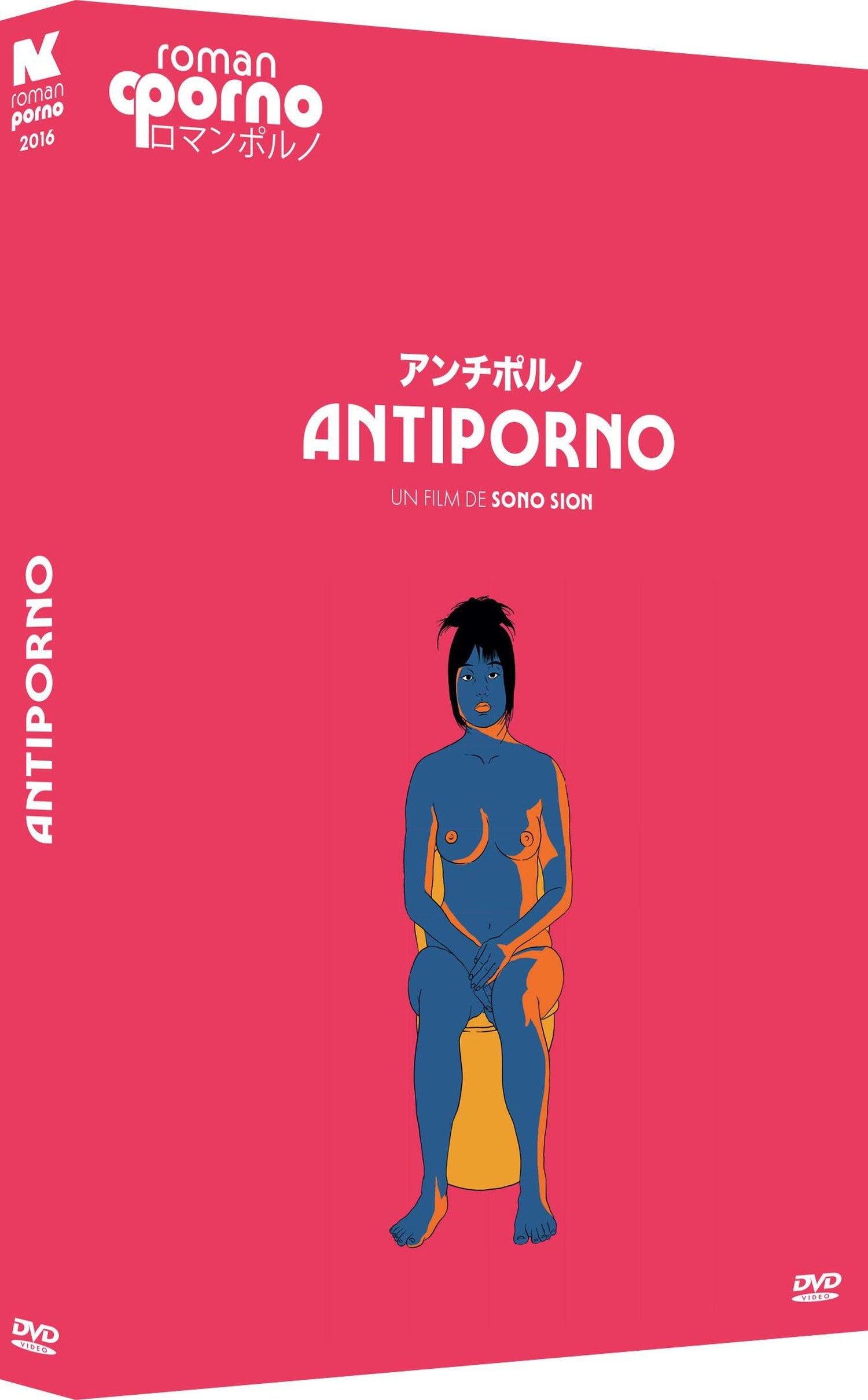 AntiPorno [DVD]