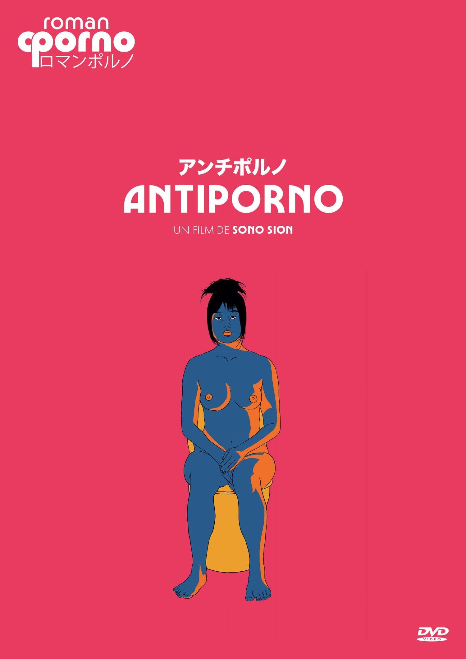 AntiPorno [DVD]
