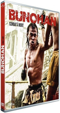 Bunohan [DVD]