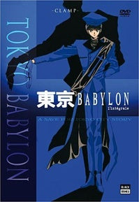 Tokyo Babylon [DVD]