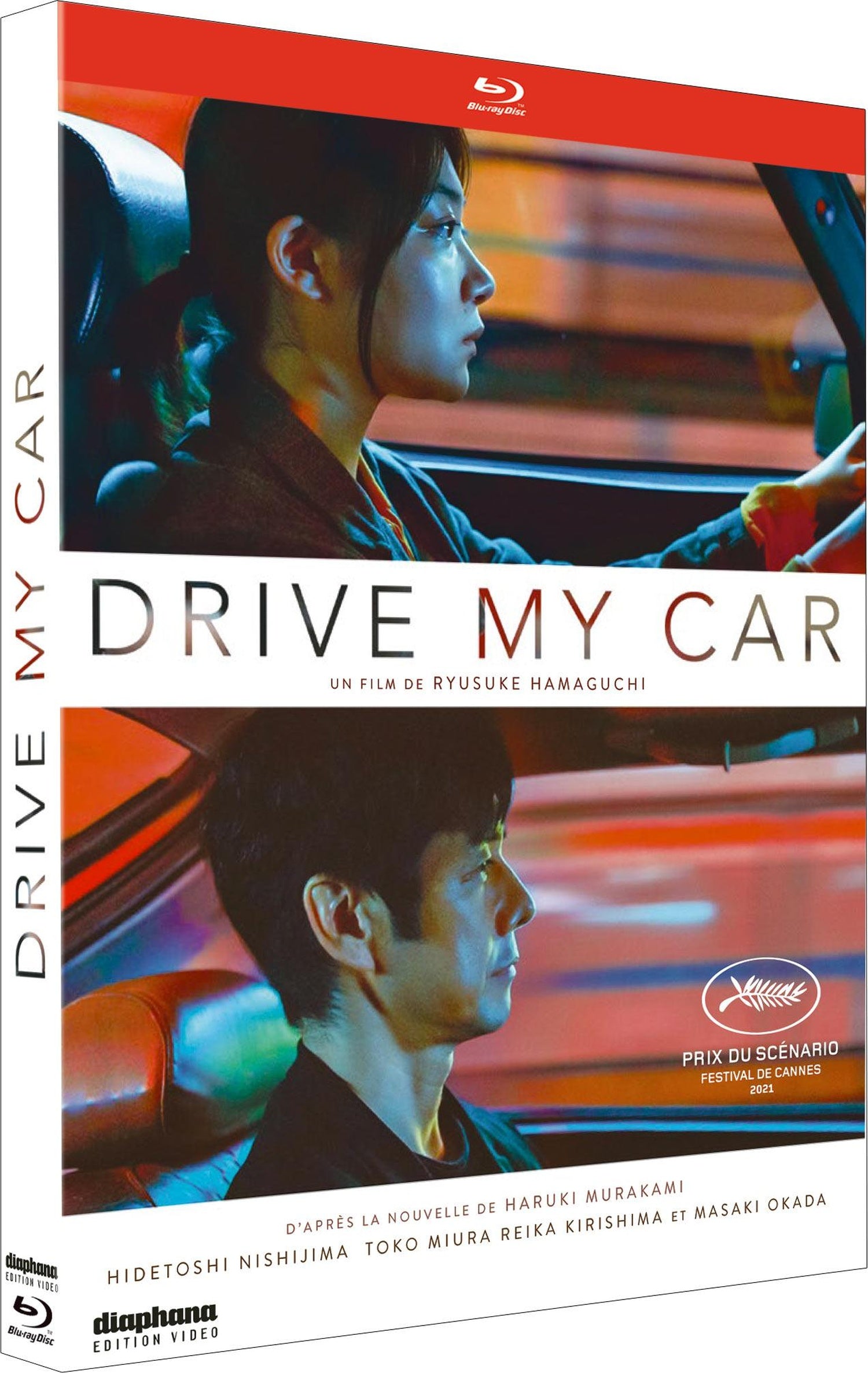 Drive My Car [Blu-ray]