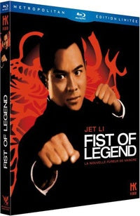 Fist of Legend [Blu-ray]