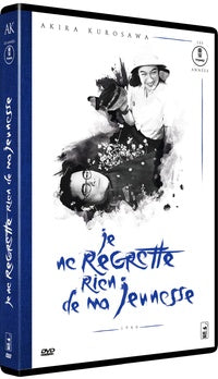 Je ne regrette rien de ma jeunesse [DVD]