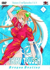 Ikki Tousen - Dragon Destiny : Saison 2, Vol. 1/4 [DVD]
