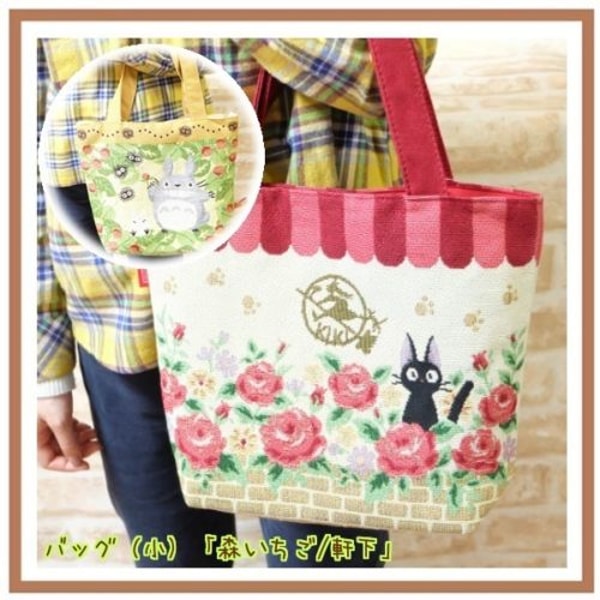 Ghibli - Kiki la petite sorcière - Tote Bag Jiji Roses - flash vidéo