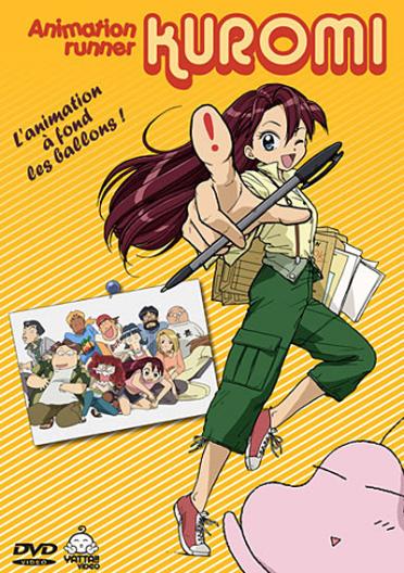 Animation runner Kuromi [DVD]