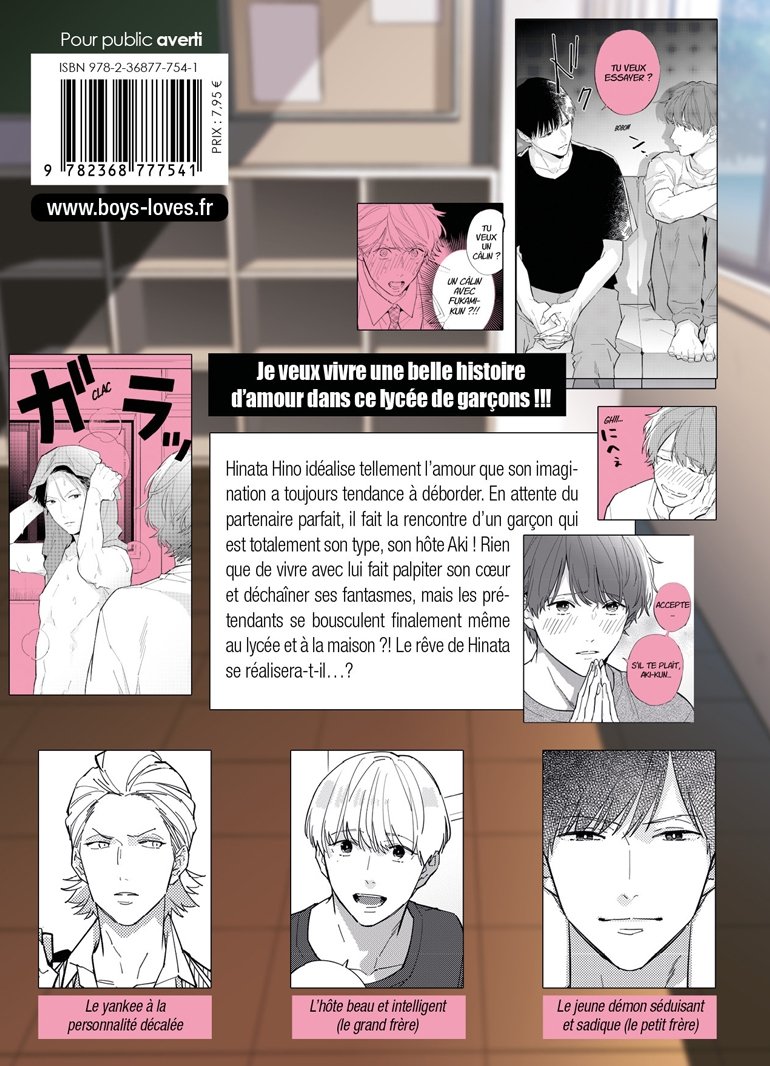 High School Lala Love - Livre (Manga) - Yaoi - Hana Collection
