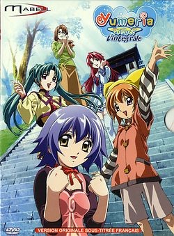 Yumeria [DVD]