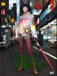 Tokyo streets [DVD]