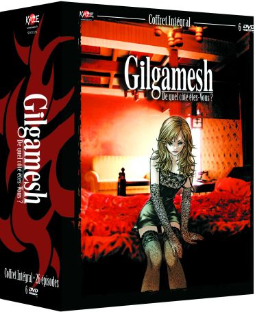 Gilgamesh [DVD]