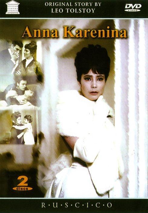 Anna Karenina [DVD]
