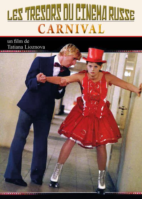 Carnival [DVD]