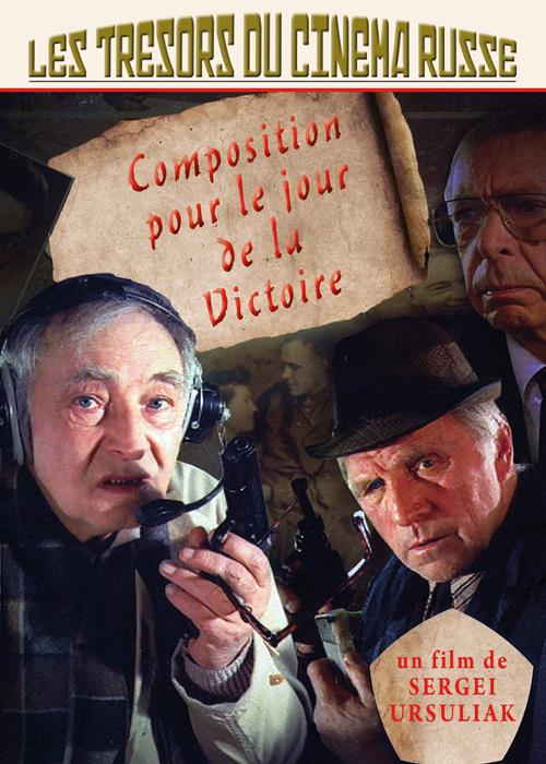Composition pour le jour de la victoire [DVD]