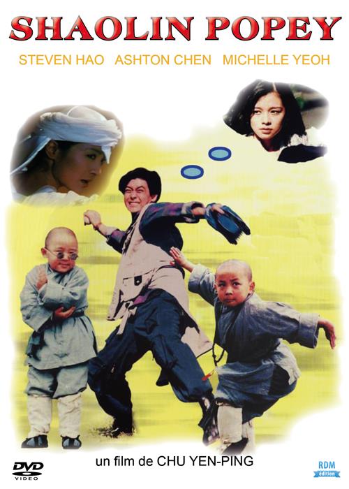 Shaolin Popey [DVD]