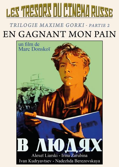 Les trésors du cinéma russe - Trilogie Maxime Gorki, partie 2 : En gagnant mon pain [DVD]