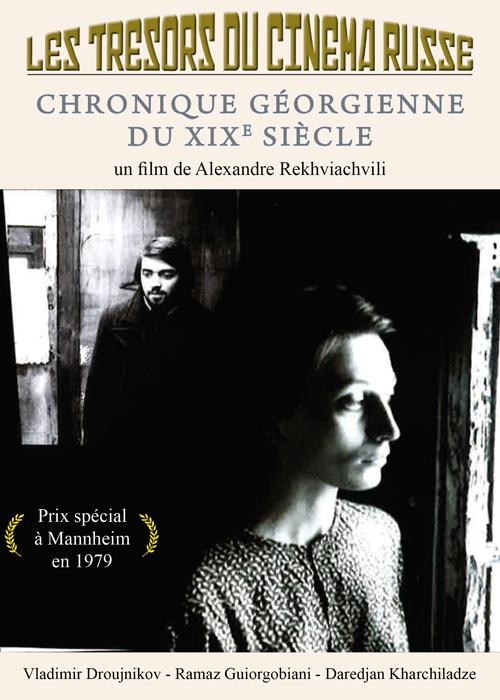 Les trésors du cinéma russe - Chronique georgienne du XIXe siècle [DVD]