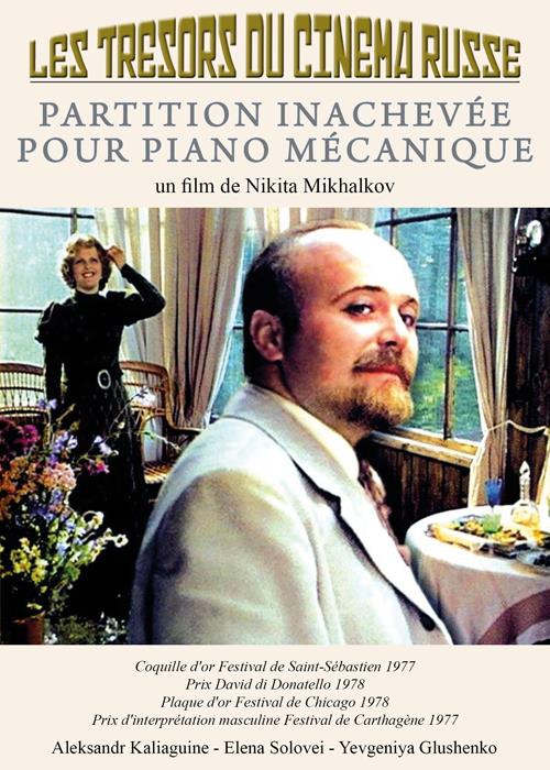 Les Tresors Du Cinema Russe - Partition Inachevee Pour Piano Mecanique [DVD]