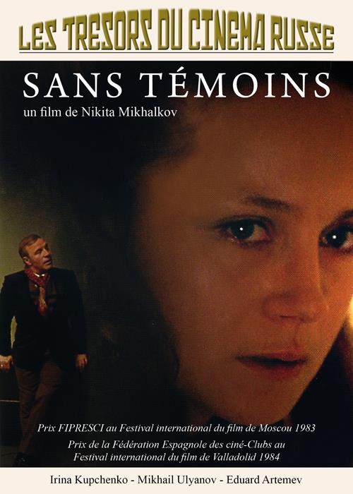 Sans témoins [DVD]