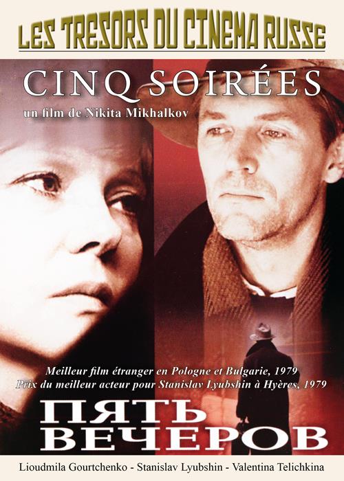 Cinq soirées [DVD]