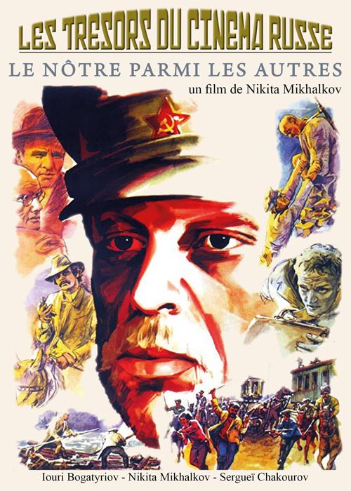Le nôtre parmi les autres [DVD]
