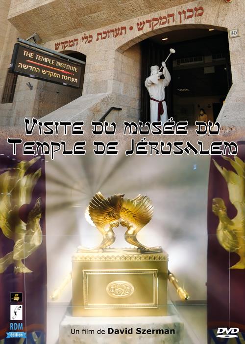 Visite du musée du temple de Jérusalem [DVD]