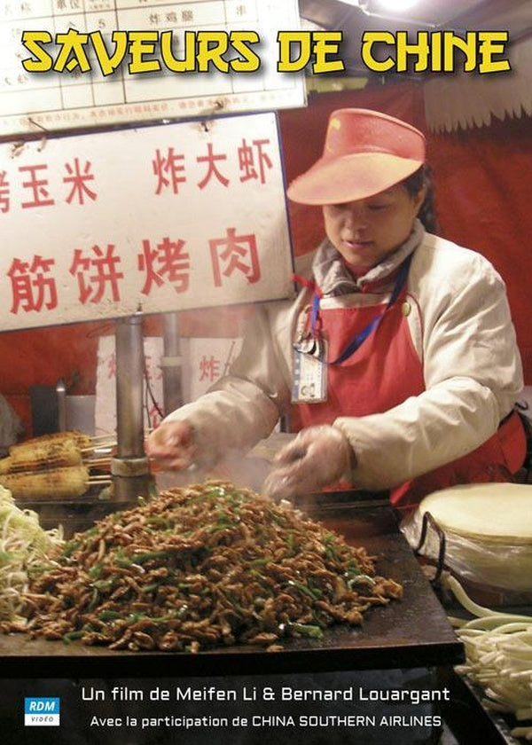 Saveurs de Chine [DVD]