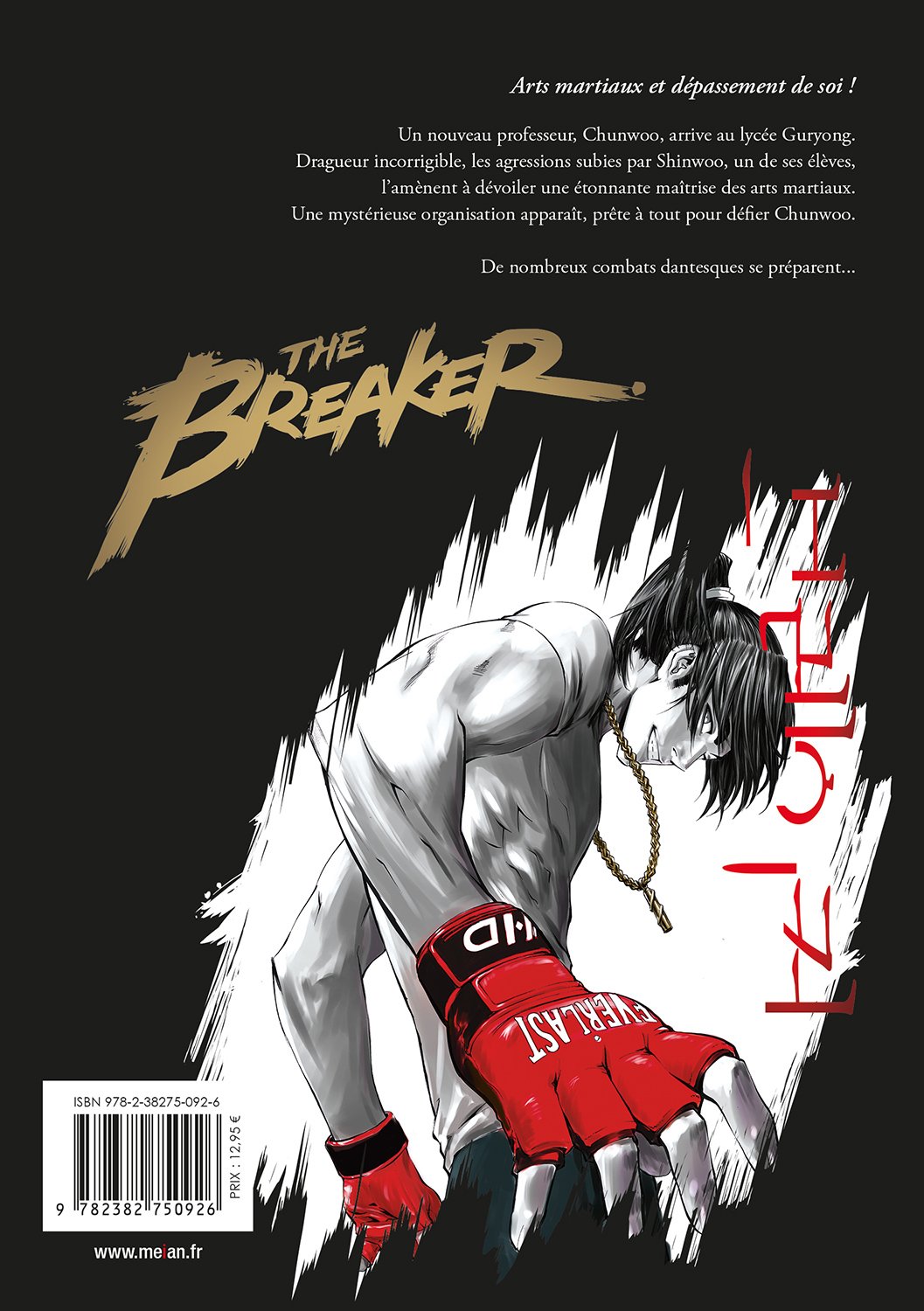 The Breaker - Ultimate - Tome 1 - Livre (Manga)