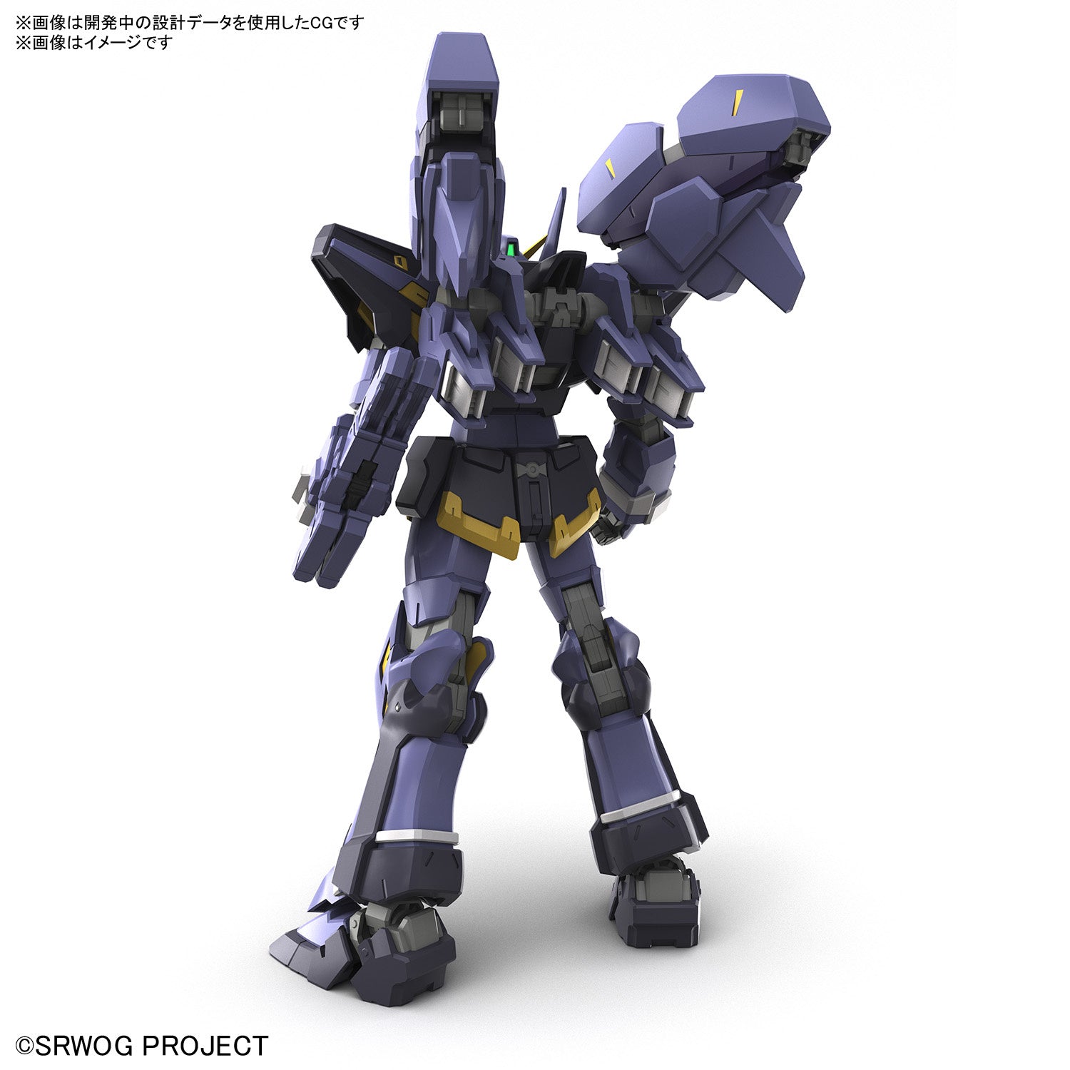 Gunpla - Super Robot Wars OG - HG 1/144 - HÜCKEBEIN Mk-III Model Kit - flash vidéo