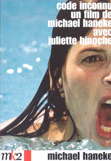 Code Inconnu [DVD]