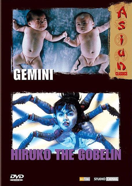 Gemini + Hiruko the Gobelin [DVD]