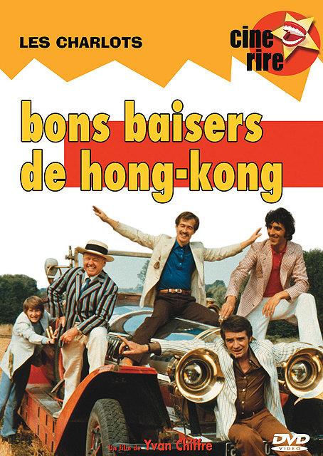 Bon Baisers De Hong-Kong [DVD] - flash vidéo