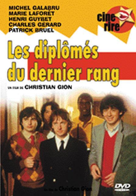 Les Diplômés du dernier rang [DVD]