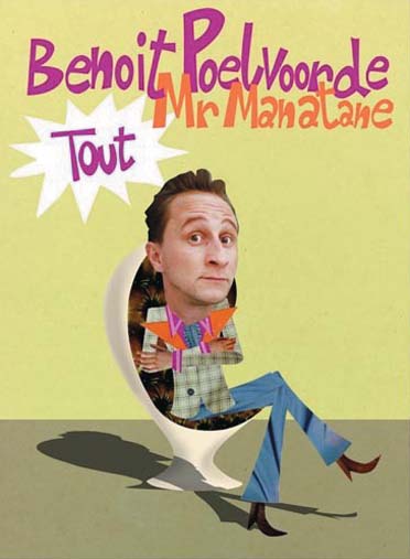 Monsieur Manhattan [DVD]