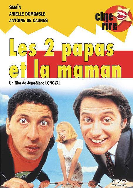 Les 2 papas et la maman [DVD]