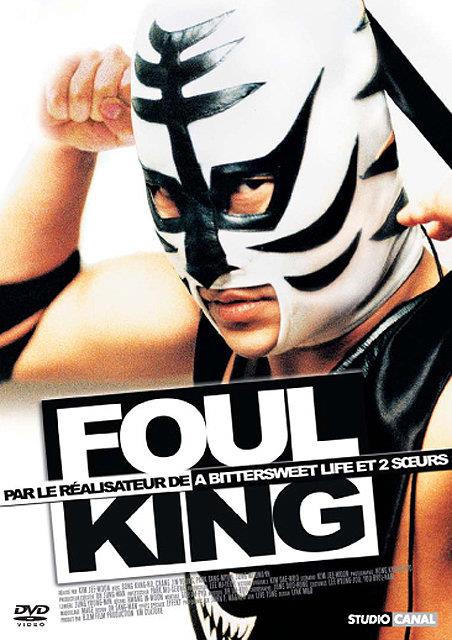 Foul King [DVD]