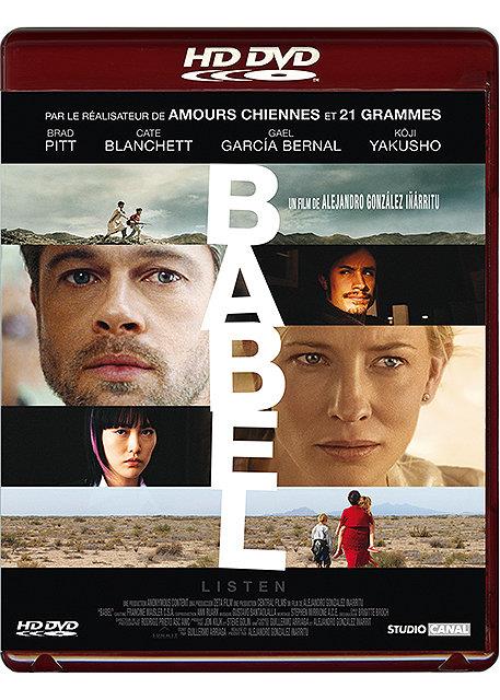 Babel [HD DVD]