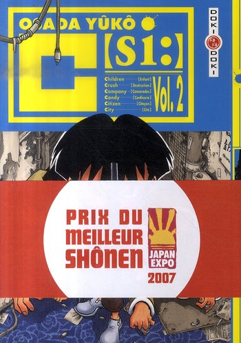 C (si:) ; Tome 1 à Tome 2