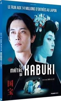 Le Maître du Kabuki [DVD]